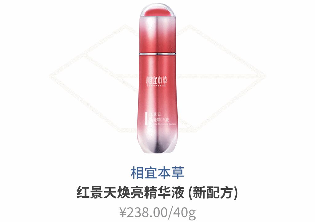 平价国货护肤品哪有卖,敏感肌护肤品前十名国货平价