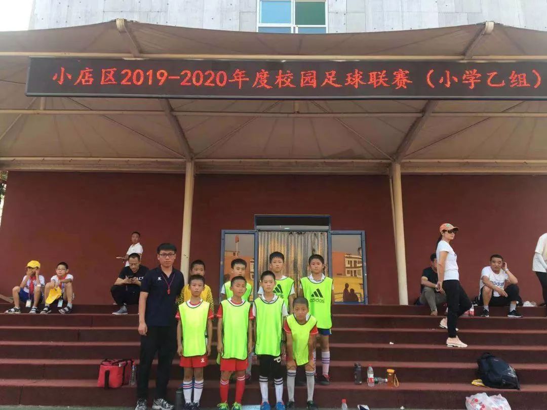 太原小店晋阳街小学,太原晋阳街小学