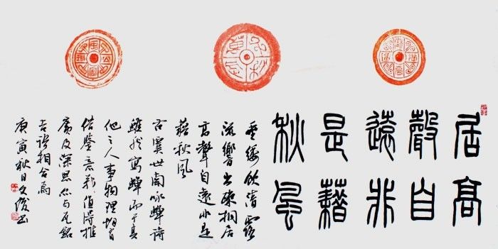 丛文俊|我学习篆隶，大家都学的不碰、程式化的不碰