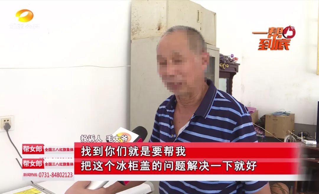 冰柜盖子断了,冰柜盖板断了怎么办