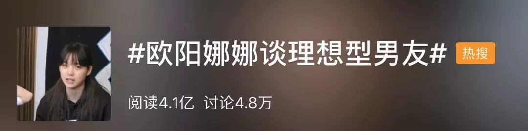 配你一脸,配一脸是啥意思