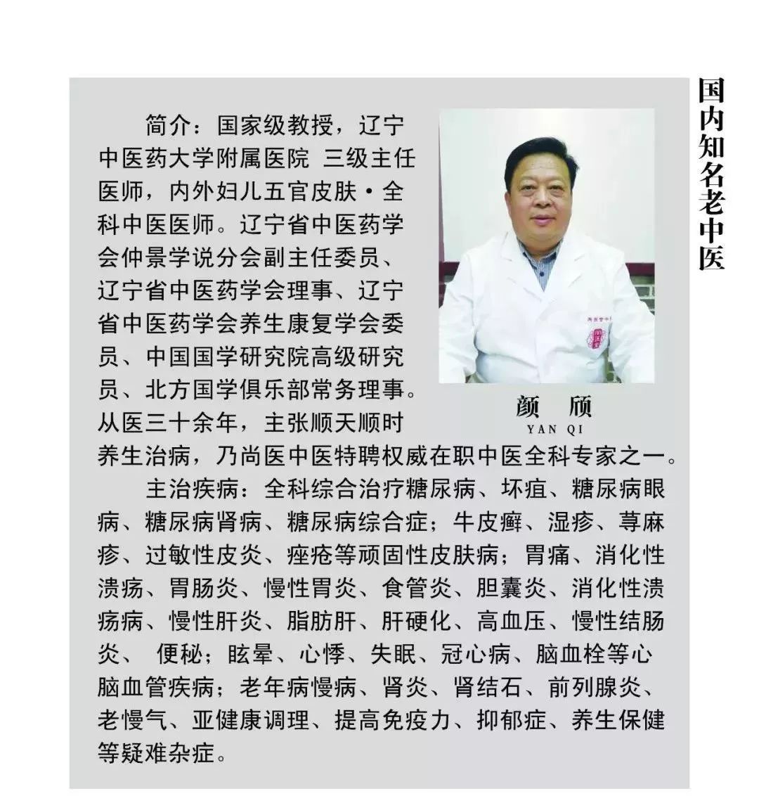 中医馆引来外国人,中医全国各地慕名而来