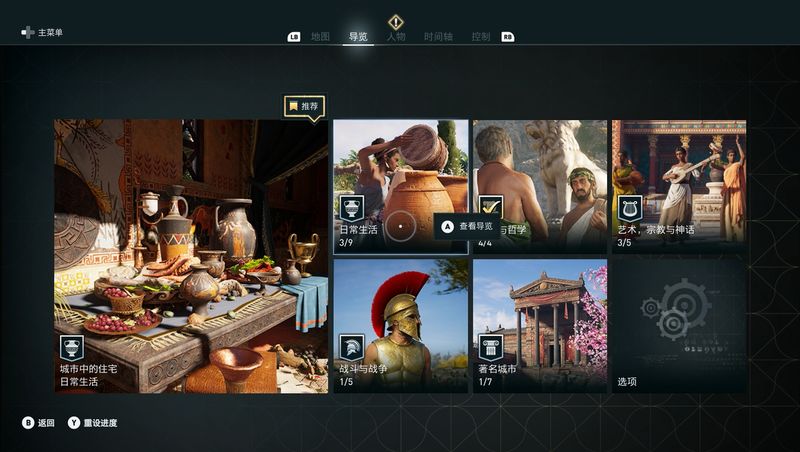 学习历史对我们的启发与感悟,历史学习必备工具