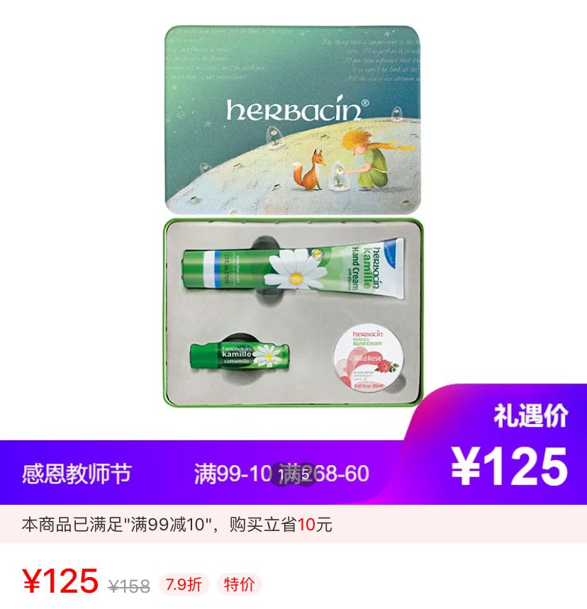 便宜大碗！114年德国老牌，拯救秋冬小糙手