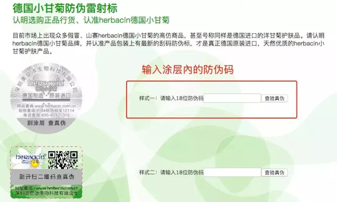 便宜大碗！114年德国老牌，拯救秋冬小糙手