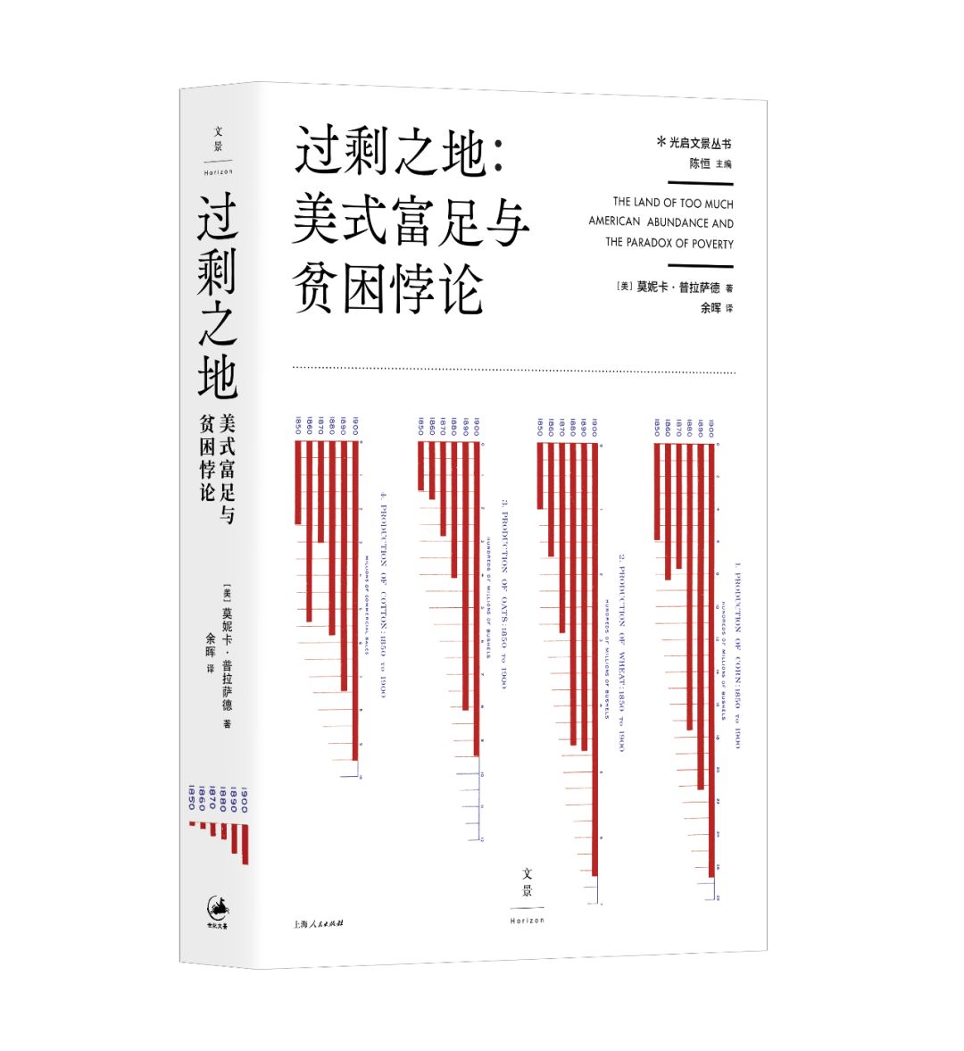 为什么有人喜欢编辑部的故事,编辑部的故事怎么说得那么有道理