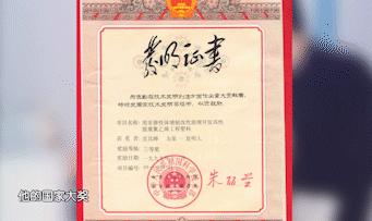 《师道》教师节特别策划｜致敬青科书屋里的“科大先生”、“精神导师”