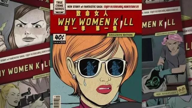 刘玉玲的电视剧,刘玉玲新剧致命女人