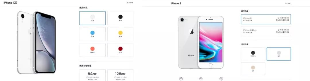 2016秋季苹果发布会,苹果秋季发布会回看2020