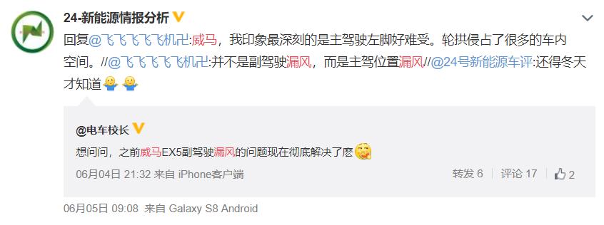 造车新势力之理想汽车,新能源汽车之殇