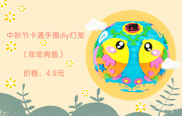 中秋怎么做一个灯笼,亲子跟宝贝一起做的中秋节灯笼