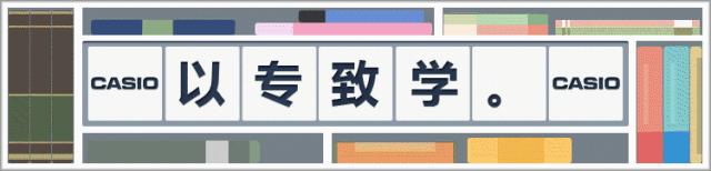 卡西欧学习机e-r99怎么样,卡西欧电子词典各个系列的区别