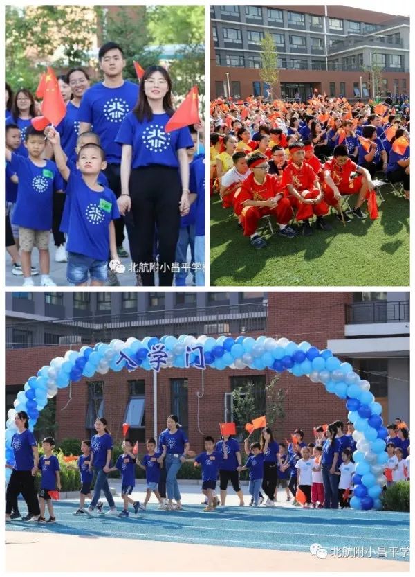 新建3所一贯制学校,新建三所小学