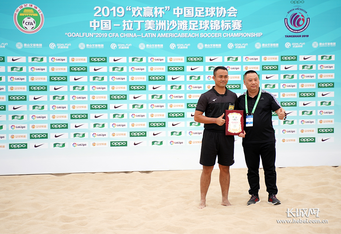 沙滩足球世界杯中国,亚洲沙滩足球锦标赛