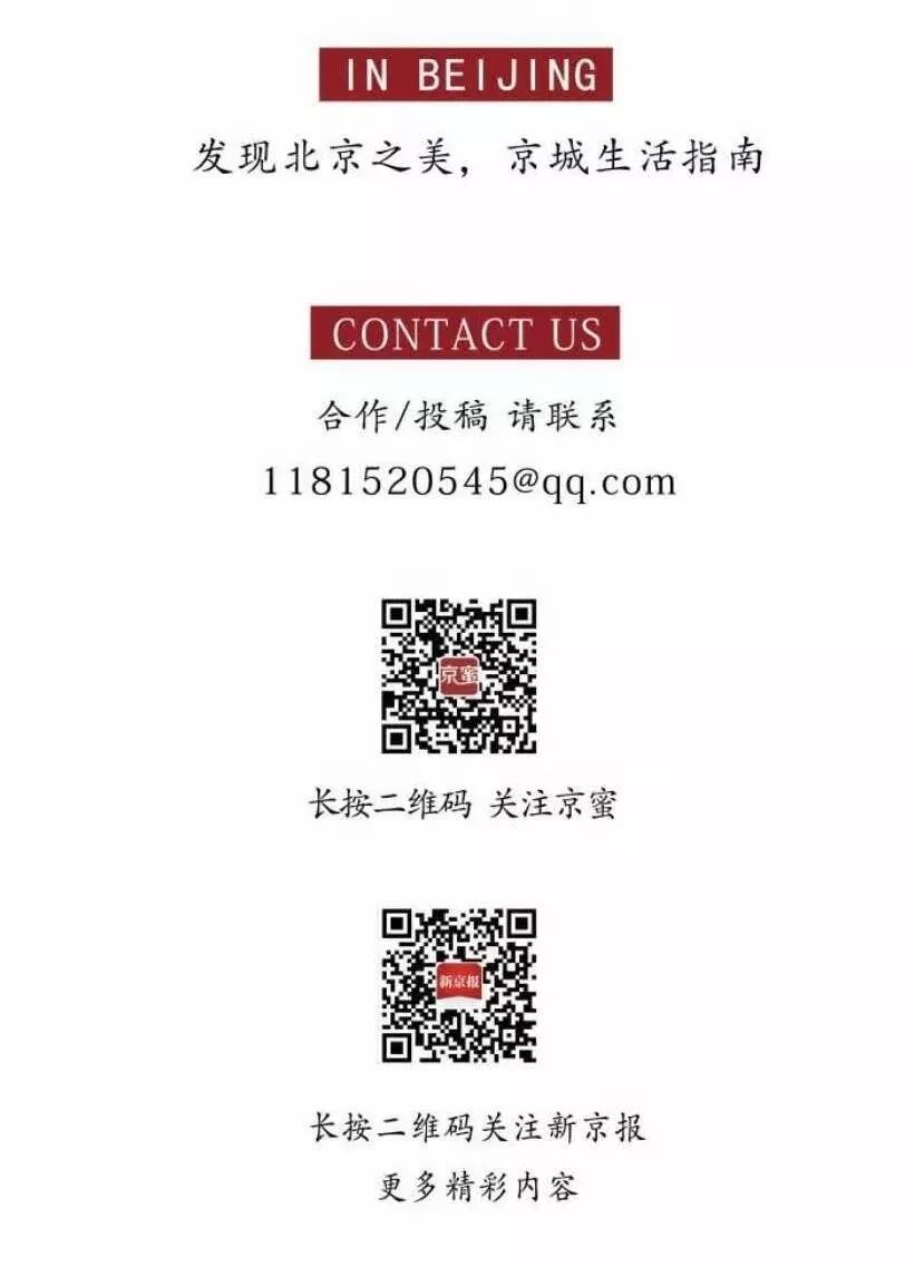 国庆北京旅游攻略景点推荐,北京游园攻略