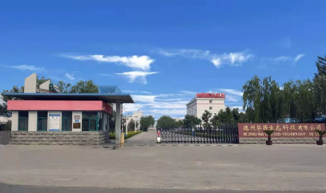 关注|“德州华源”遇上“面料之星”，纺织产业链迸发创意火花