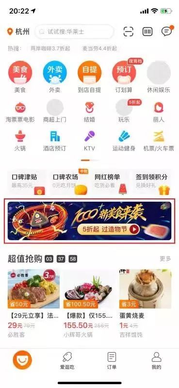 南方人的小吃vs北方人的小吃,南方人眼中的北方小吃