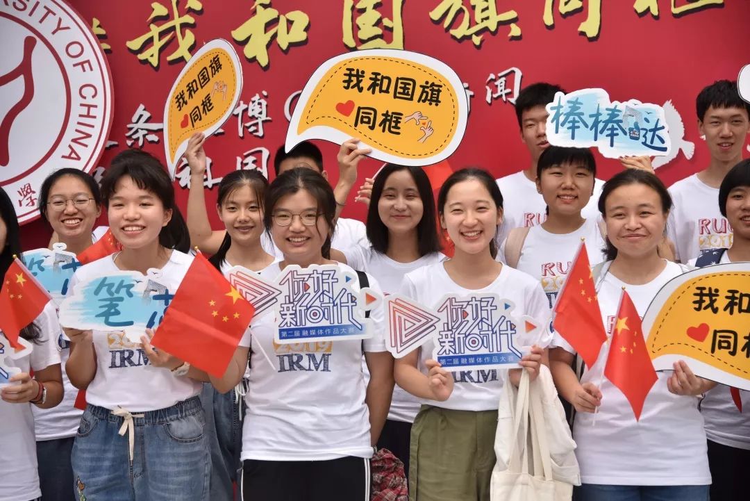 老爸老妈，我在人大挺好的！