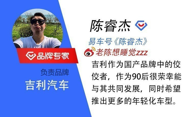 现在吉利帝豪gl还生锈吗,吉利帝豪gl真的那么给力吗