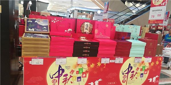 月饼走俏网红口味更受年轻人青睐,青岛月饼品牌排行榜