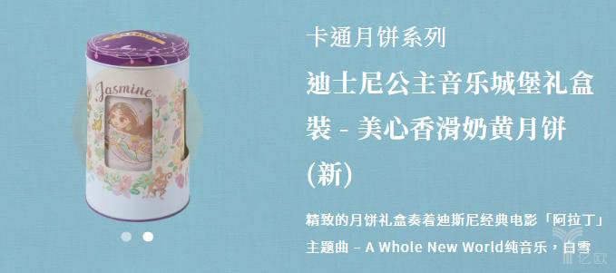 为什么美心月饼受欢迎,美心月饼怎么火了