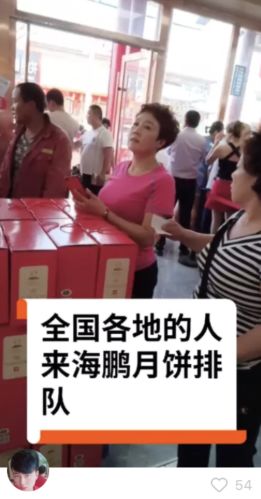 买月饼排队,一年一度买月饼排队开始了