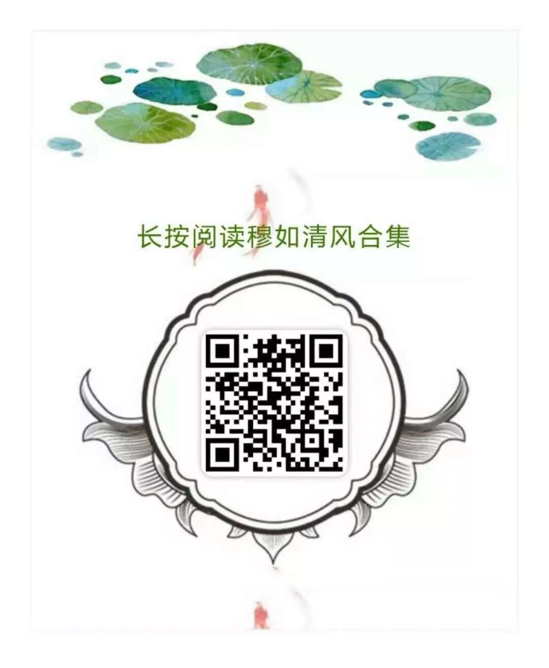 穆如清风·第13期｜Tubridge治疗基底动脉巨大夹层动脉瘤