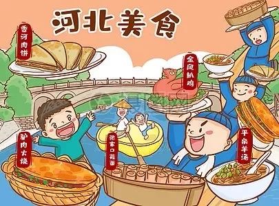 「946·玩乐」中秋石家庄及周边,吃喝玩乐全导航,来了