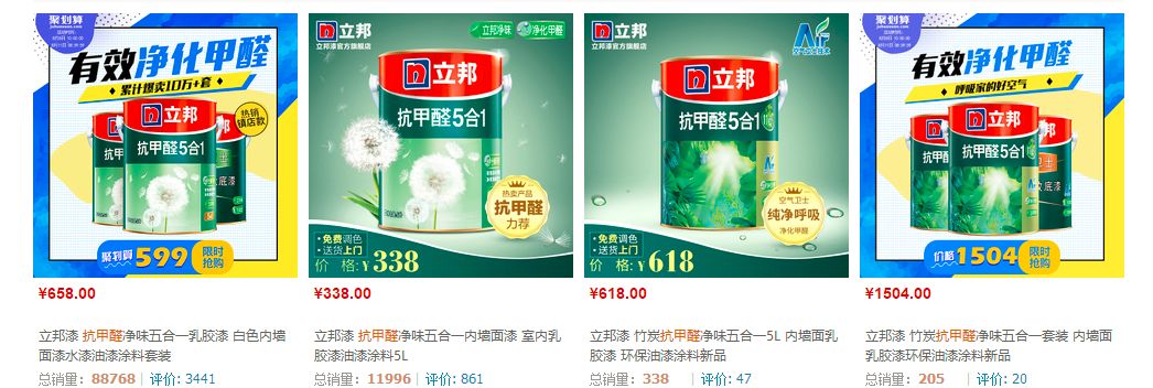 各种漆的特点及图片,各品牌漆的特点