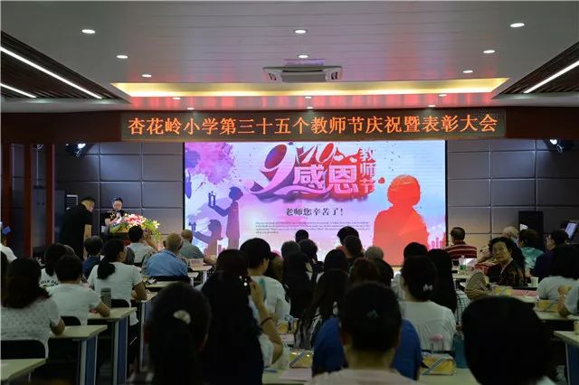 「直通校园」他们眼中的母校教师，怎一个“赞”字得了！——杏花岭小学