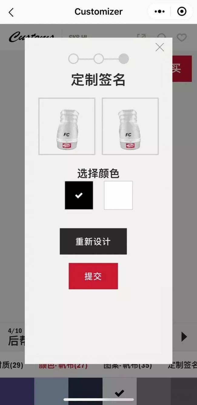 万物皆可盘穿正面还是穿反面,万物皆可盘盘就完了