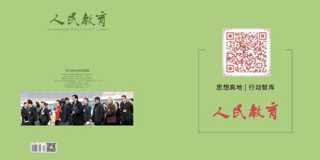 中小学生研学活动是什么,小学综合实践活动研学课程