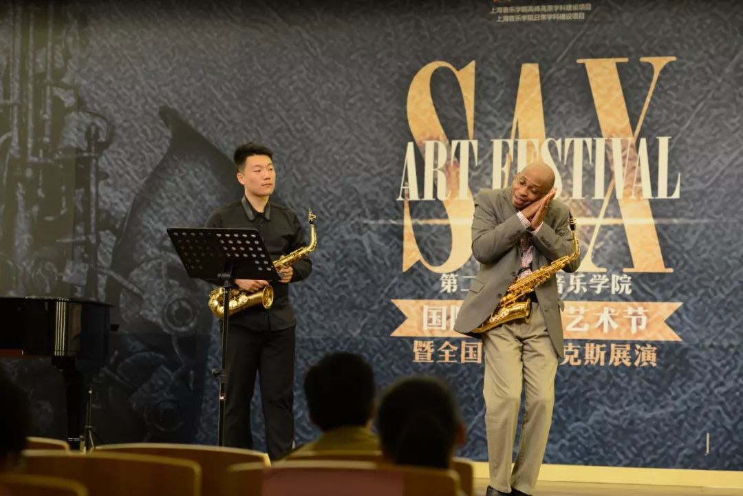 上海音乐学院主办的萨克斯比赛,萨克斯艺术节第二届