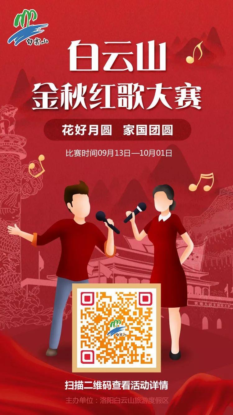 洛阳必打卡,洛阳值得去打卡的地方