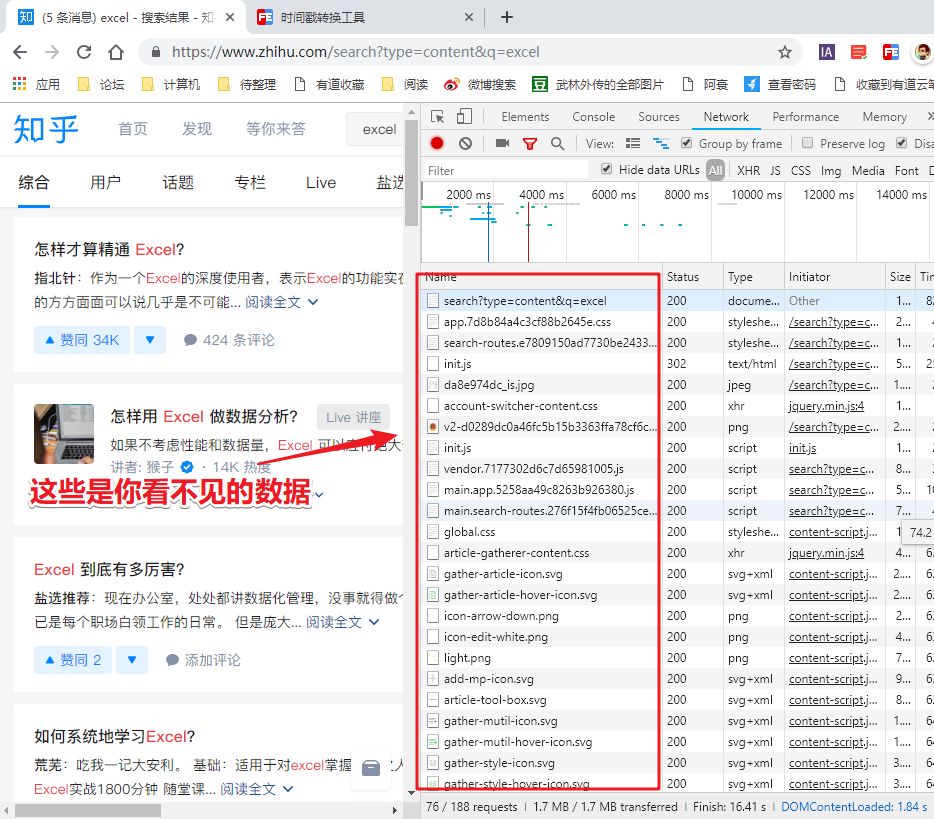 excel表怎么做搜索引擎,excel怎么给表格做个超级搜索引擎