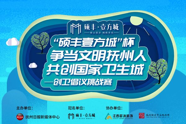 抚州出了一等奖,江西抚州一等奖