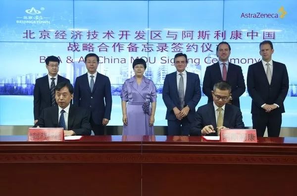 跨国企业在中国|飞利浦新一代图像引导治疗平台上市;本特勒助力恒大汽车量产