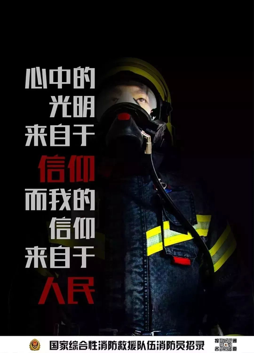 月薪8000深圳招消防员,江西专职消防员招聘工资1万