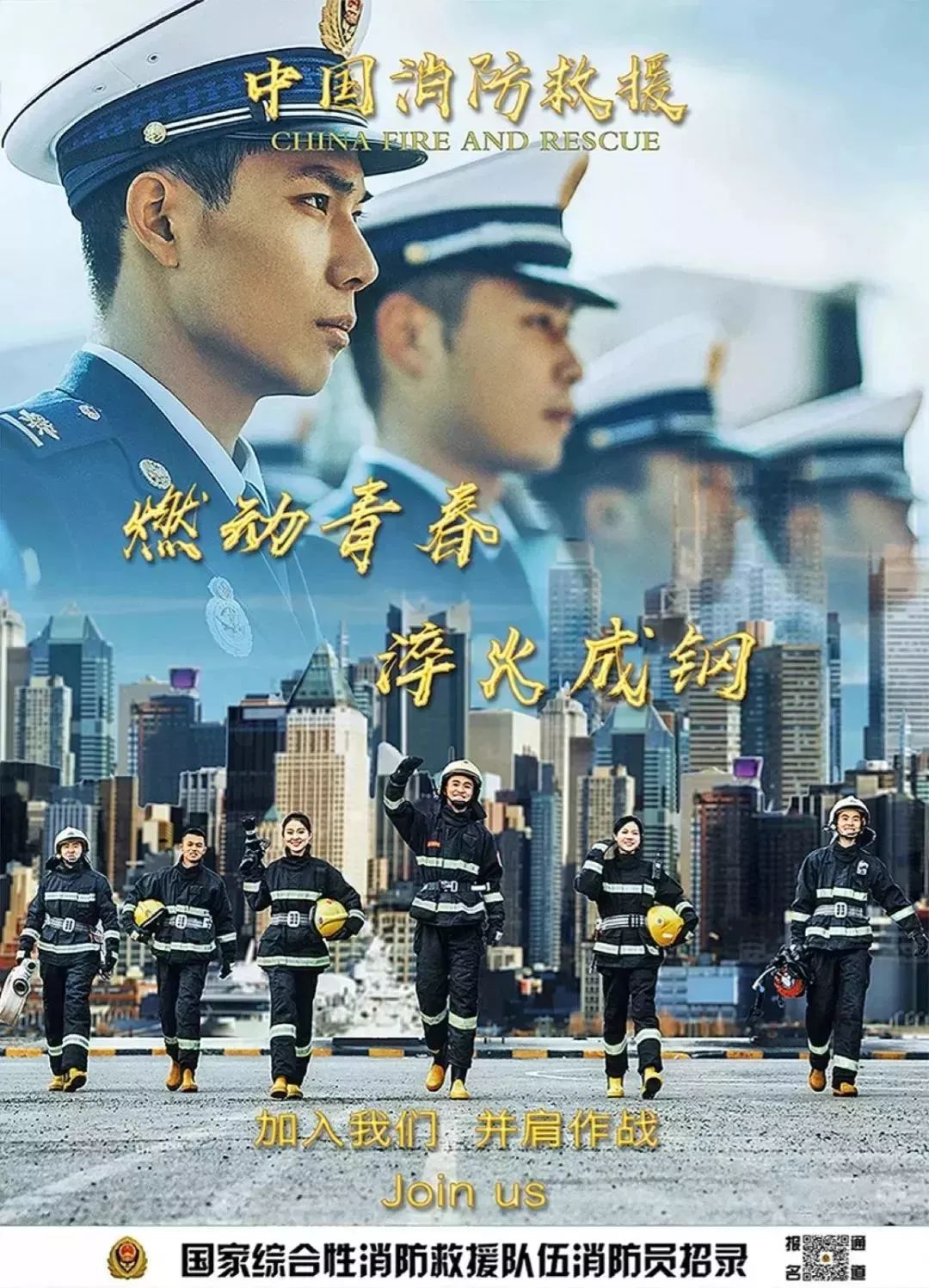 江西省吉安市泰和县消防员,江西省吉安县消防员