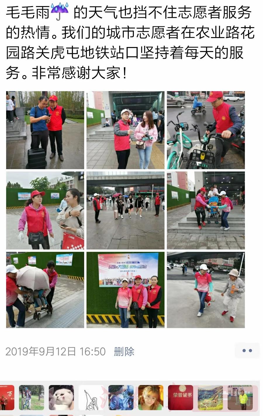 中国民族的感人故事,民族团结故事比赛中的感人故事