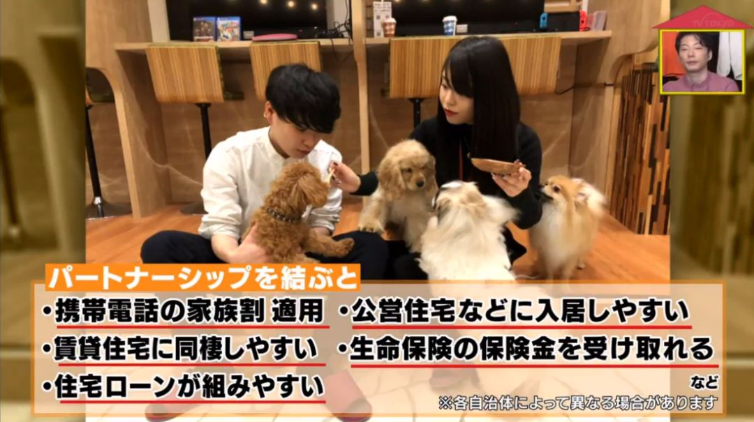 真爱呐！因为太帅日本妹子倒追老公，发现对方是女生仍坚持结婚…