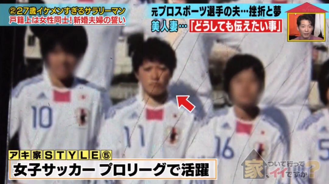 真爱呐！因为太帅日本妹子倒追老公，发现对方是女生仍坚持结婚…