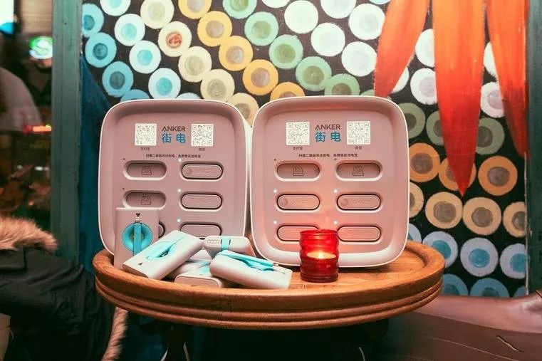 共享充电宝这两年:真香、逆袭和涨价