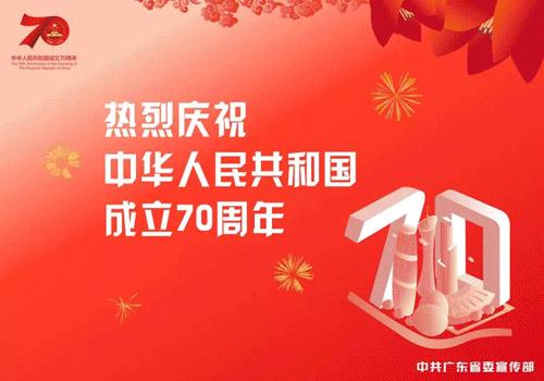 佛山事业单位一般在哪里招聘,佛山最新一批新事业单位招聘