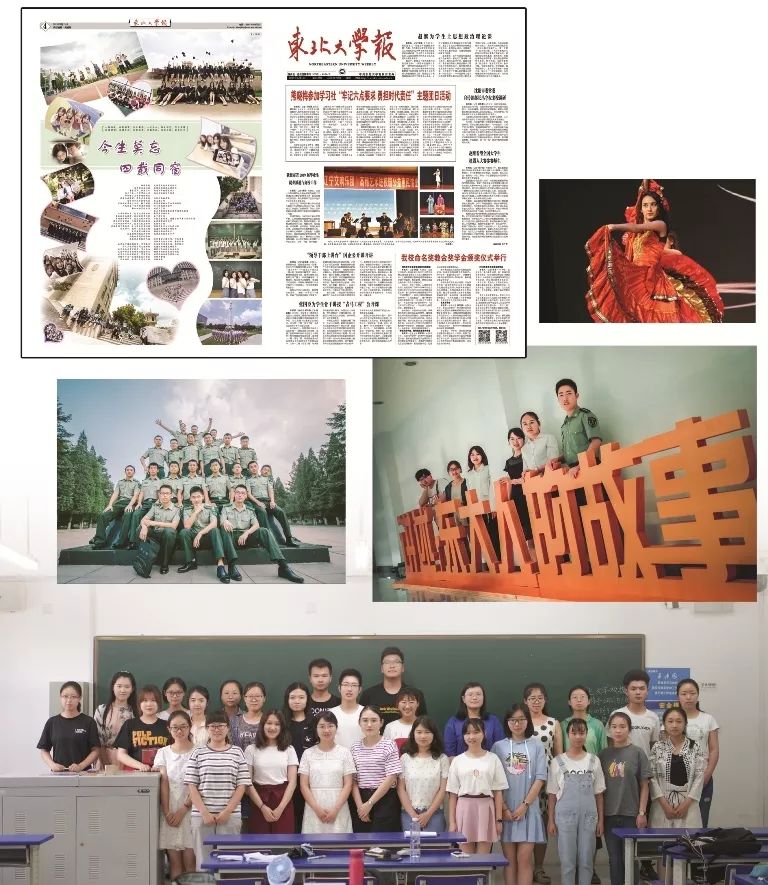 Weneedyou！如果你有梦想，一定要来东北大学校园传媒联盟