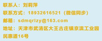 京滨工业园普工招聘,京滨工业园司机招聘信息
