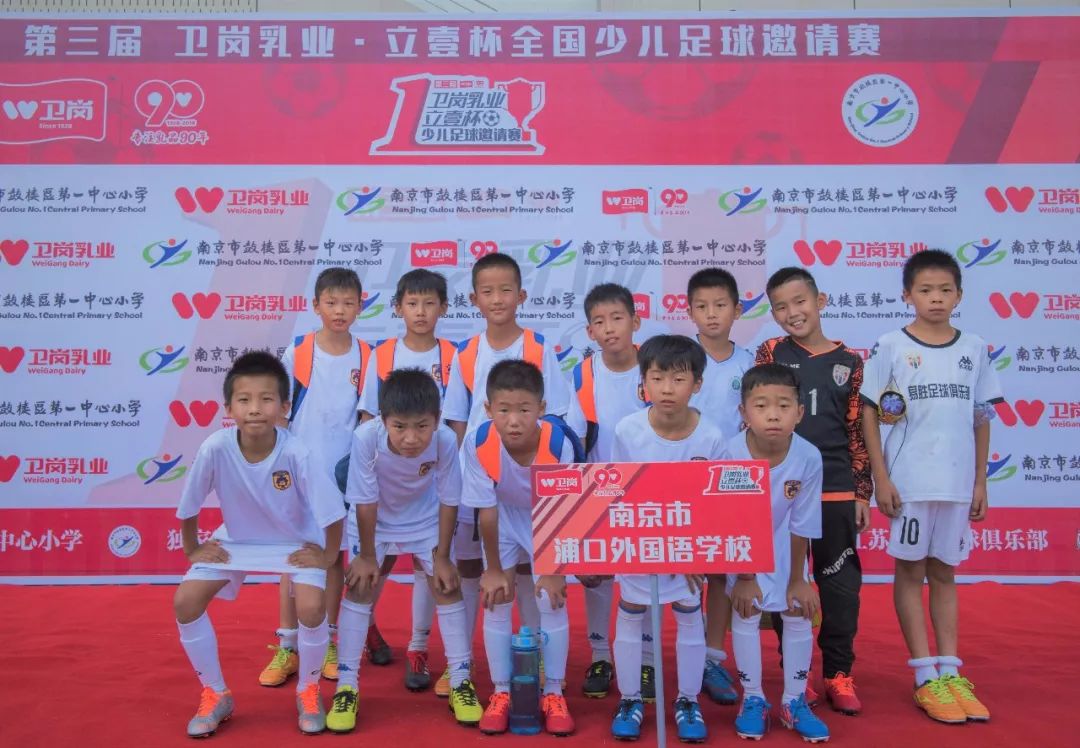 少儿大赛招募,足球队组建招募启事