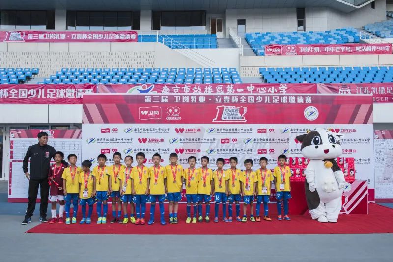 立壹杯少儿足球邀请赛乙组,第8届立壹杯少儿足球邀请赛直播
