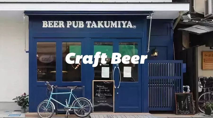 京都精酿,京都精酿酒