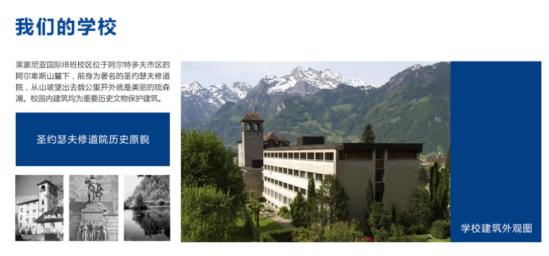 哈罗伊顿牛剑录取情况,英国最牛私立学校